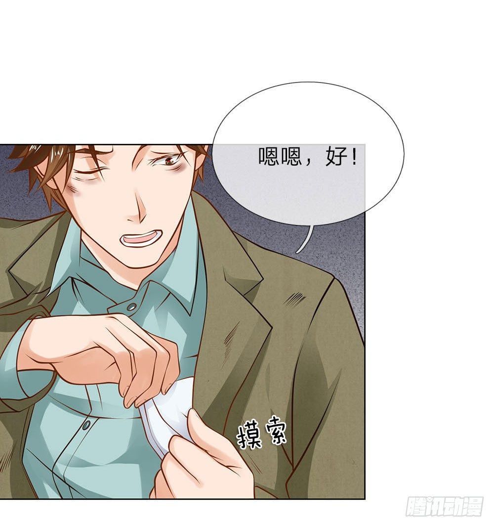 第5话 收下欠款-第5话