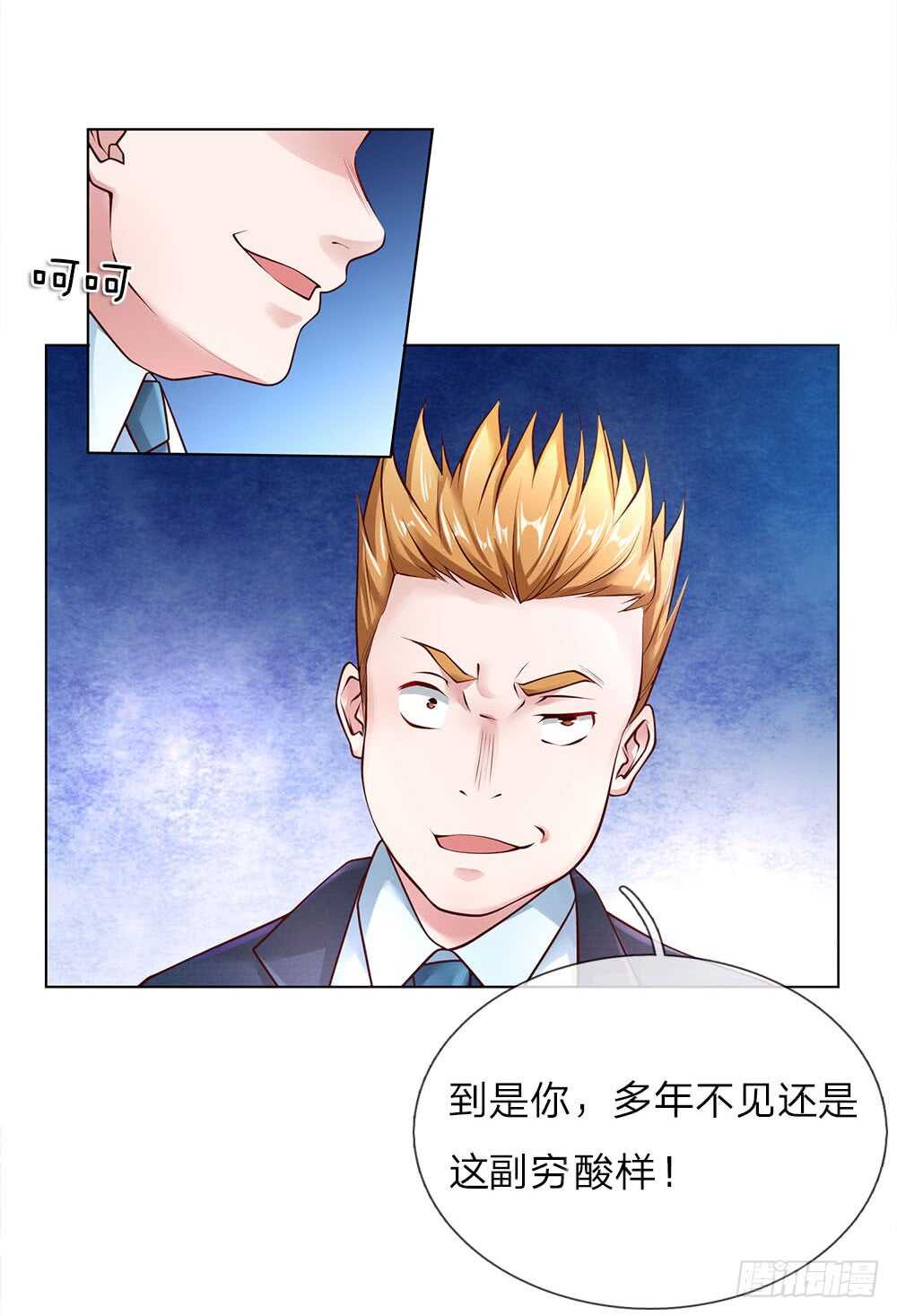 第41话 大肥猪和小瘦猴？-第41话