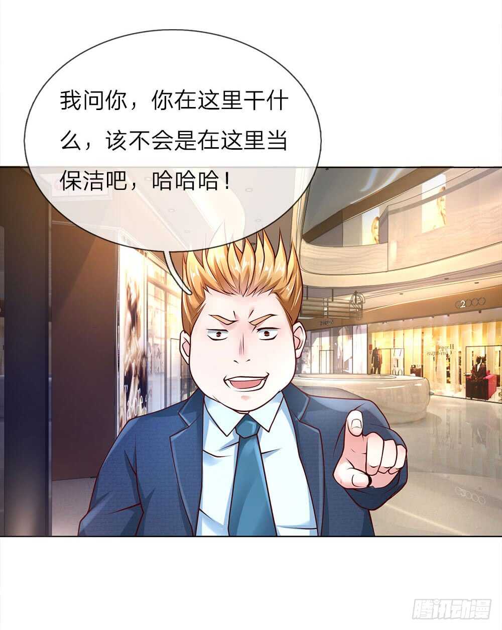 第41话 大肥猪和小瘦猴？-第41话