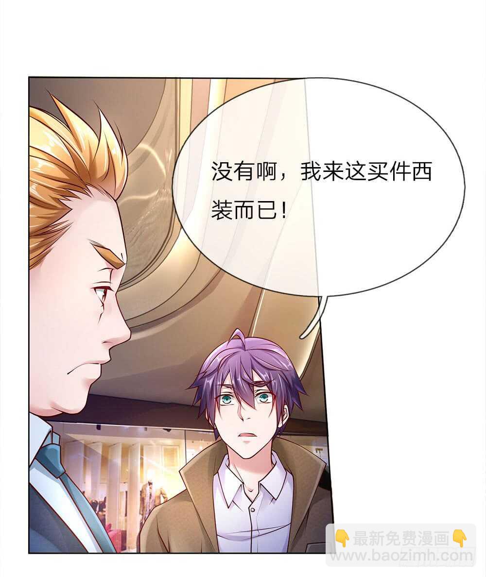 第41话 大肥猪和小瘦猴？-第41话