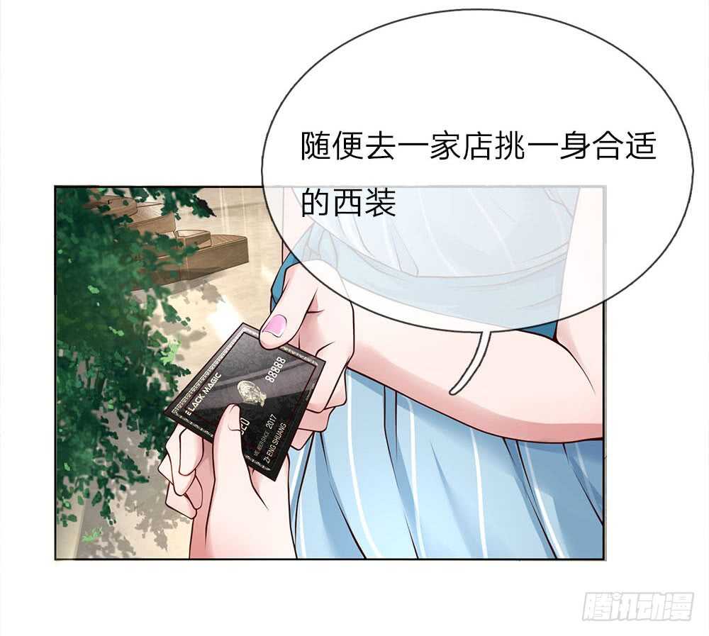 第41话 大肥猪和小瘦猴？-第41话