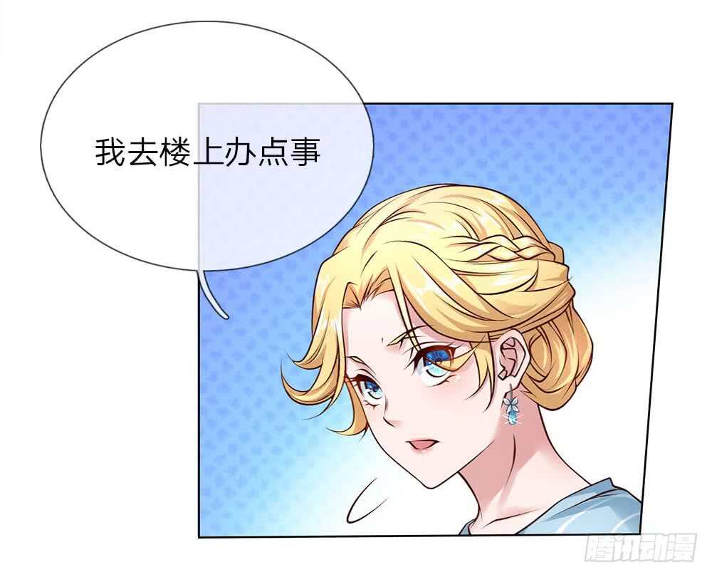 第41话 大肥猪和小瘦猴？-第41话