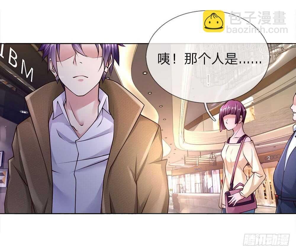 第41话 大肥猪和小瘦猴？-第41话