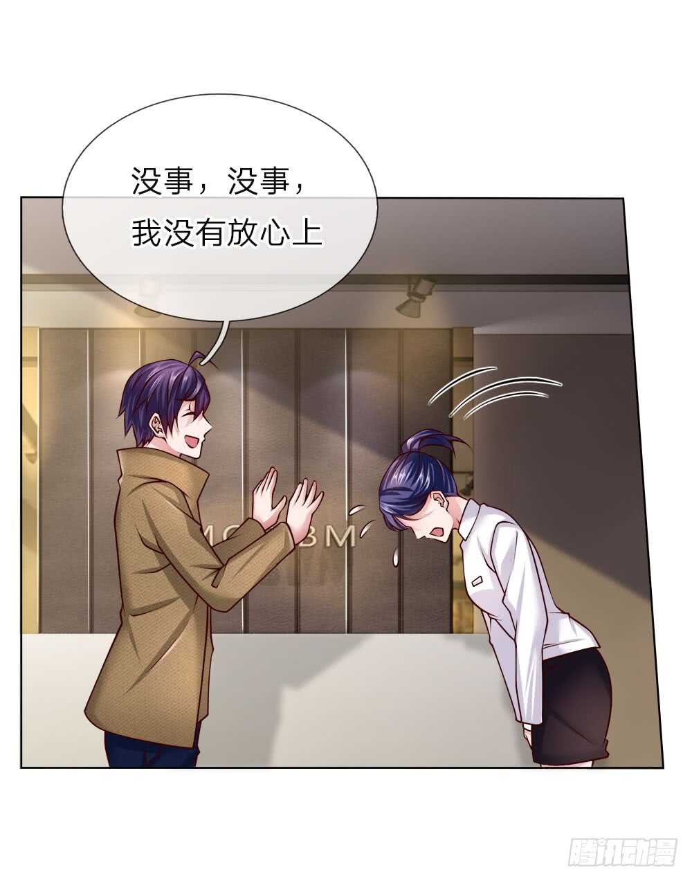 第45话 黑金信用卡-第45话