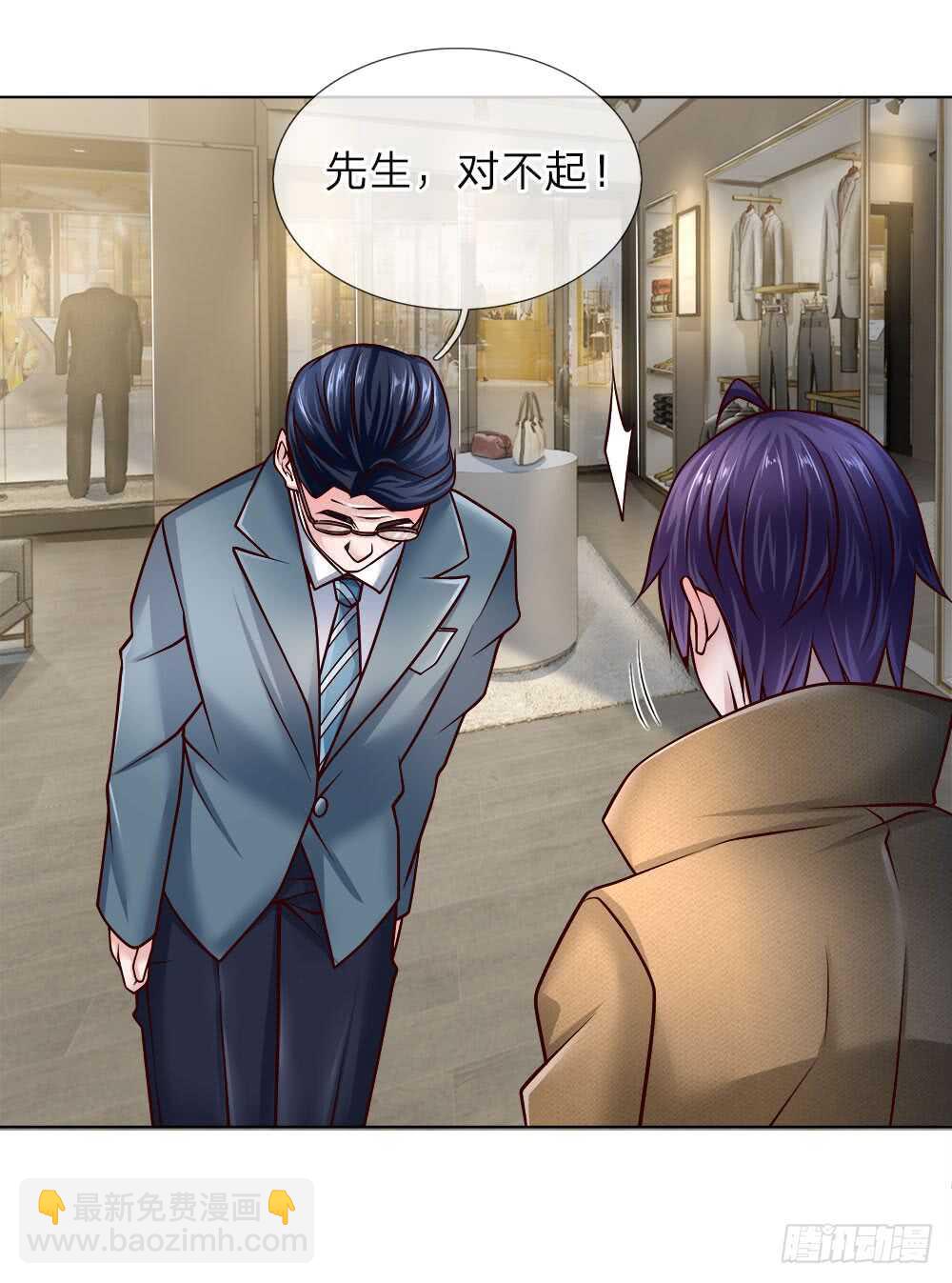 第45话 黑金信用卡-第45话