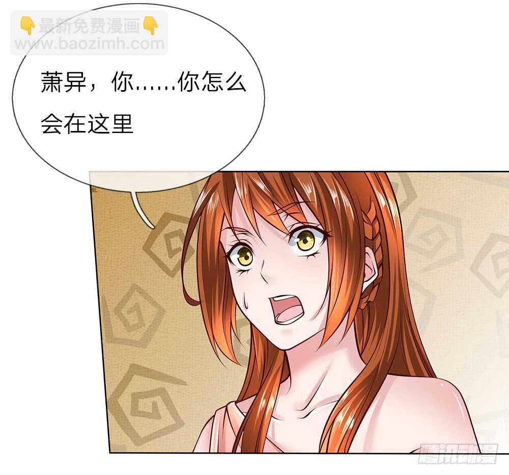 第47话 是你！-第47话