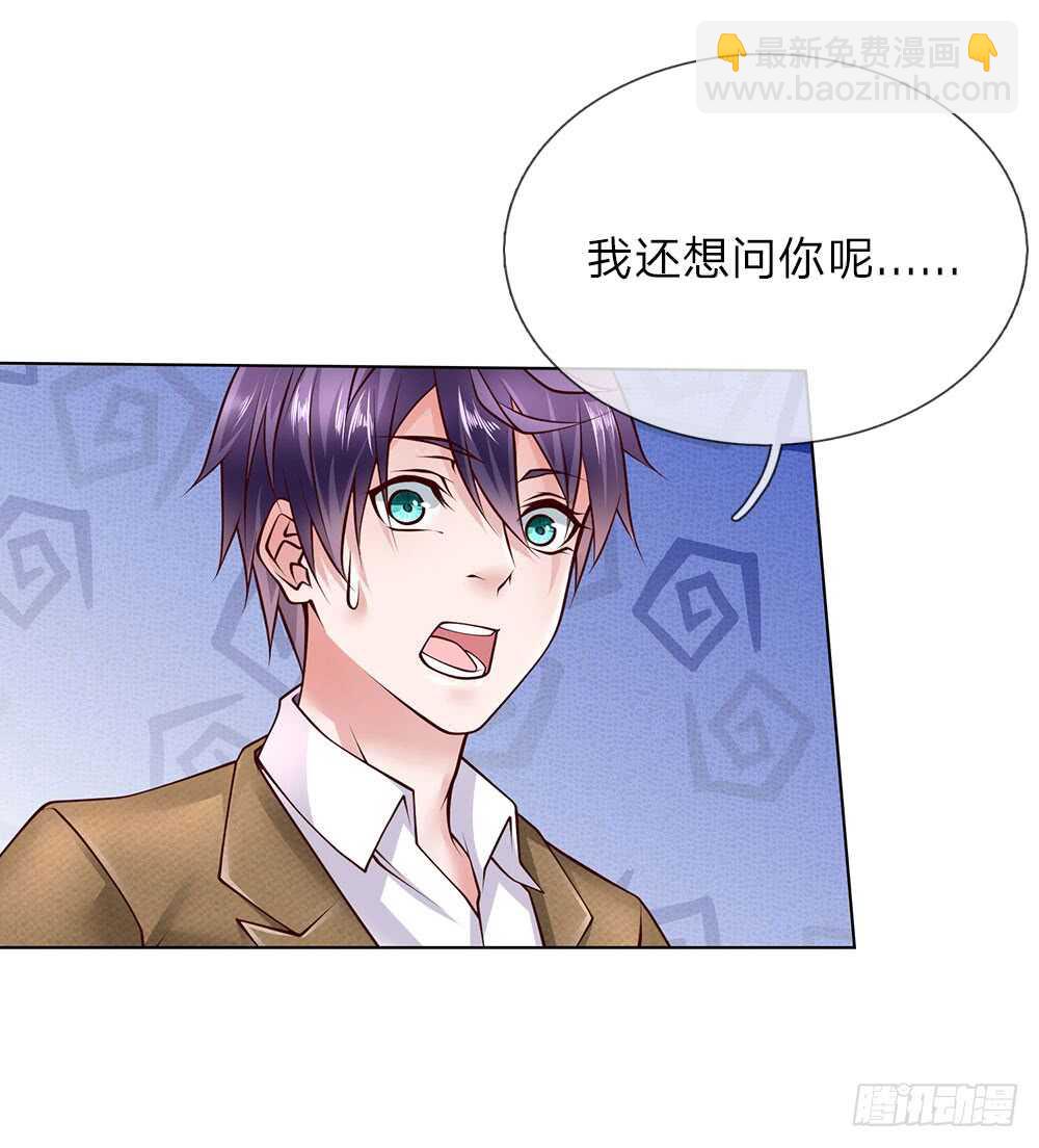 第47话 是你！-第47话