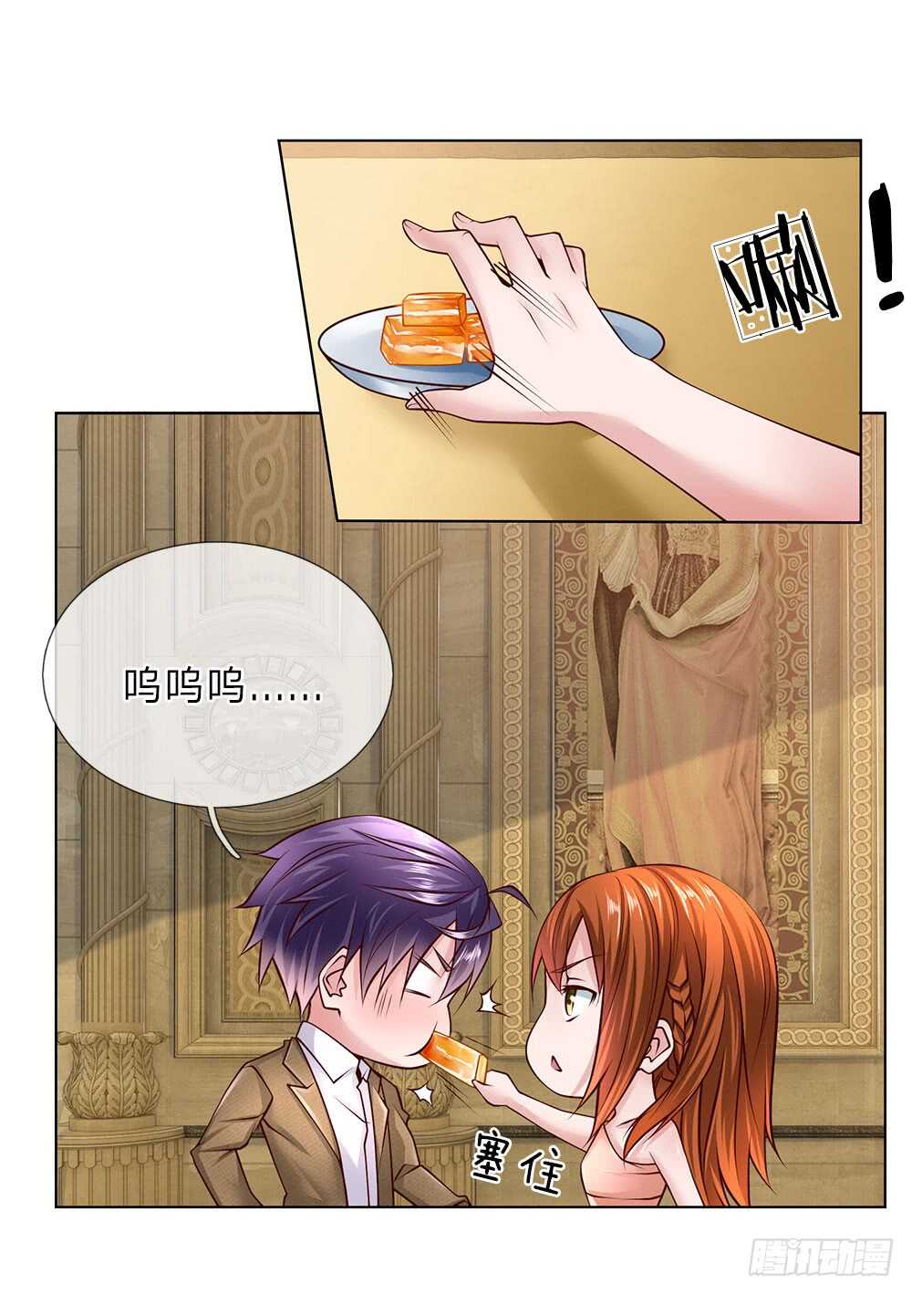 第47话 是你！-第47话