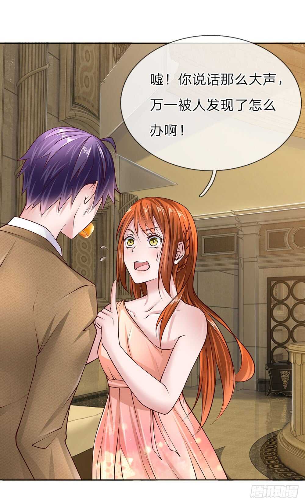 第47话 是你！-第47话