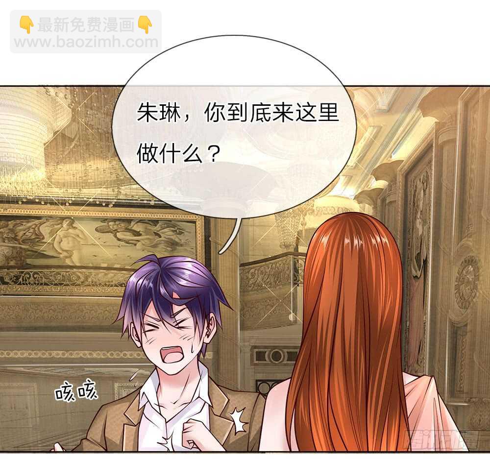 第47话 是你！-第47话