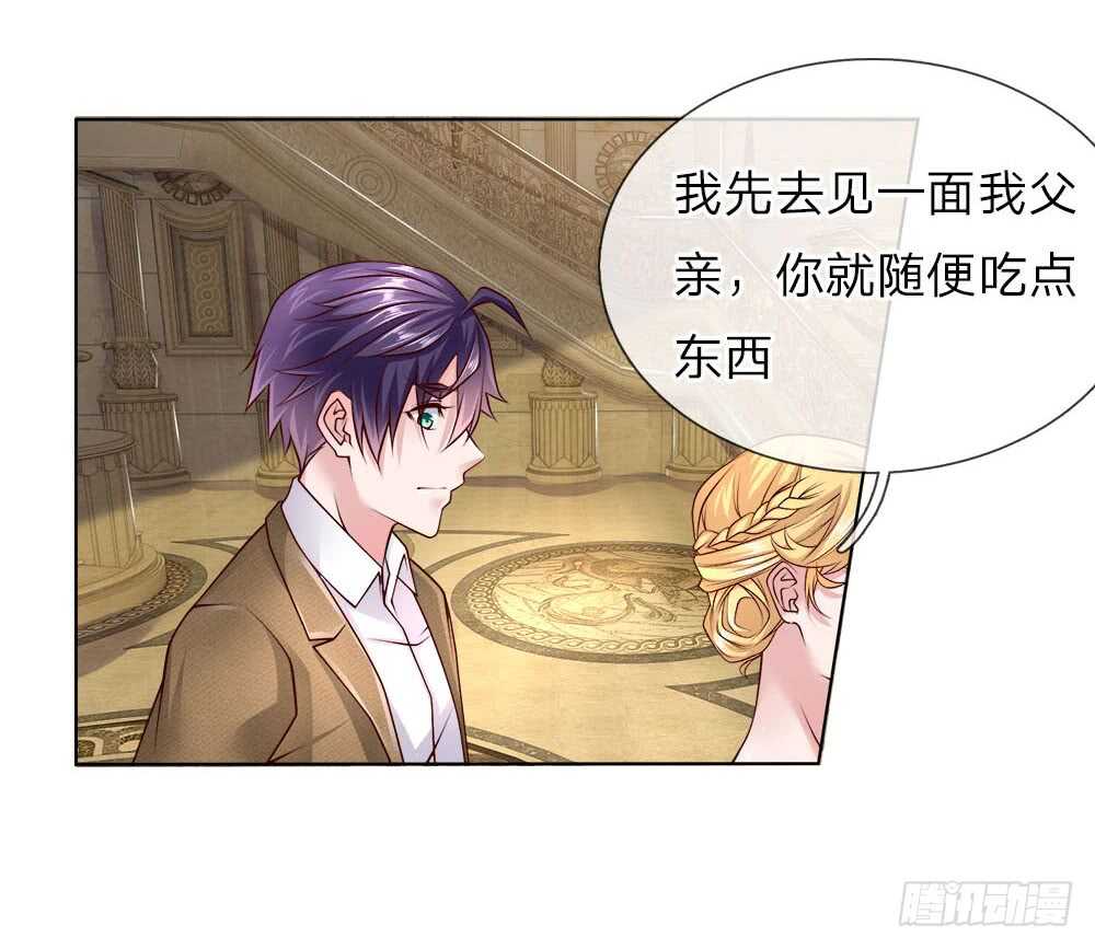 第47话 是你！-第47话