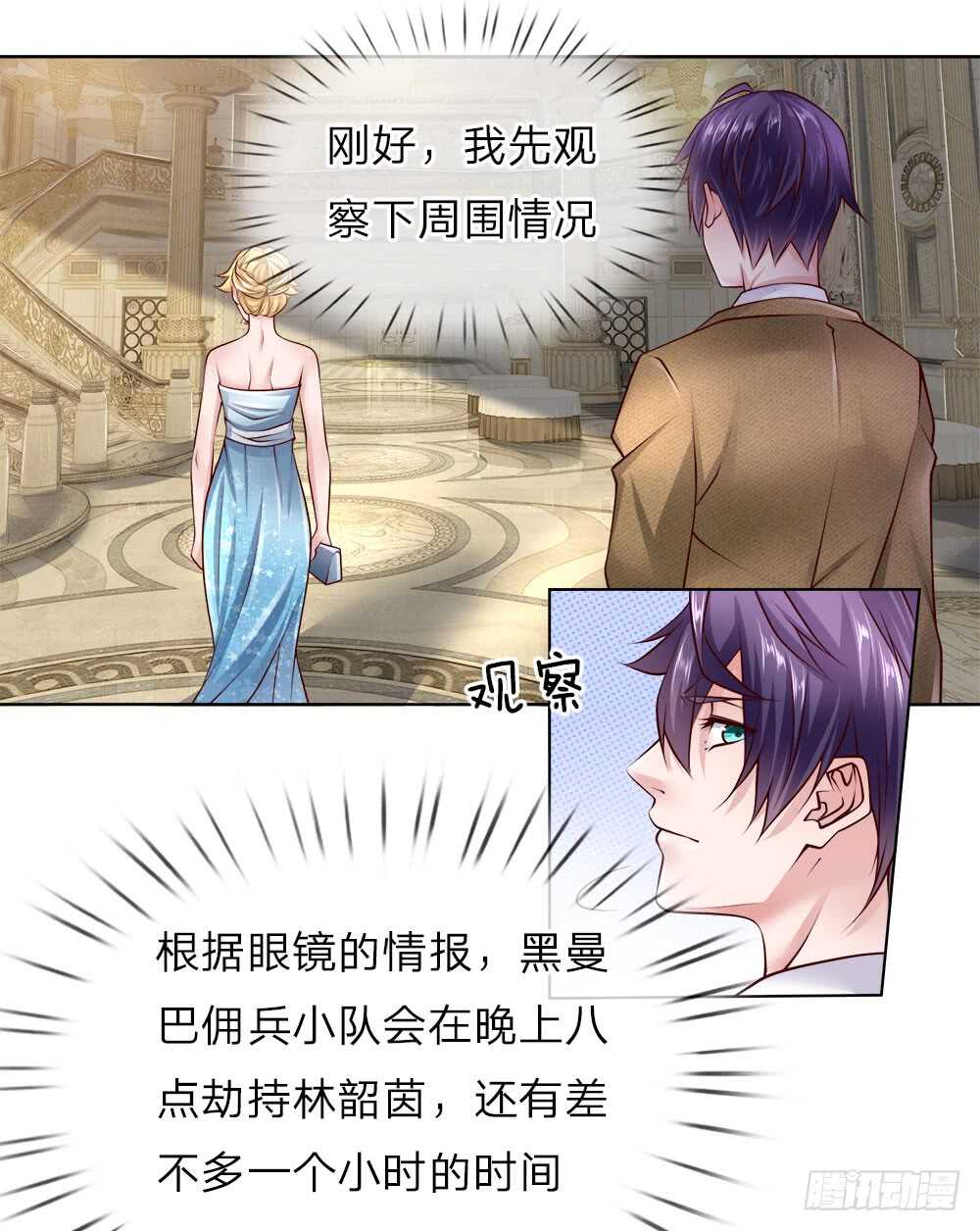 第47话 是你！-第47话