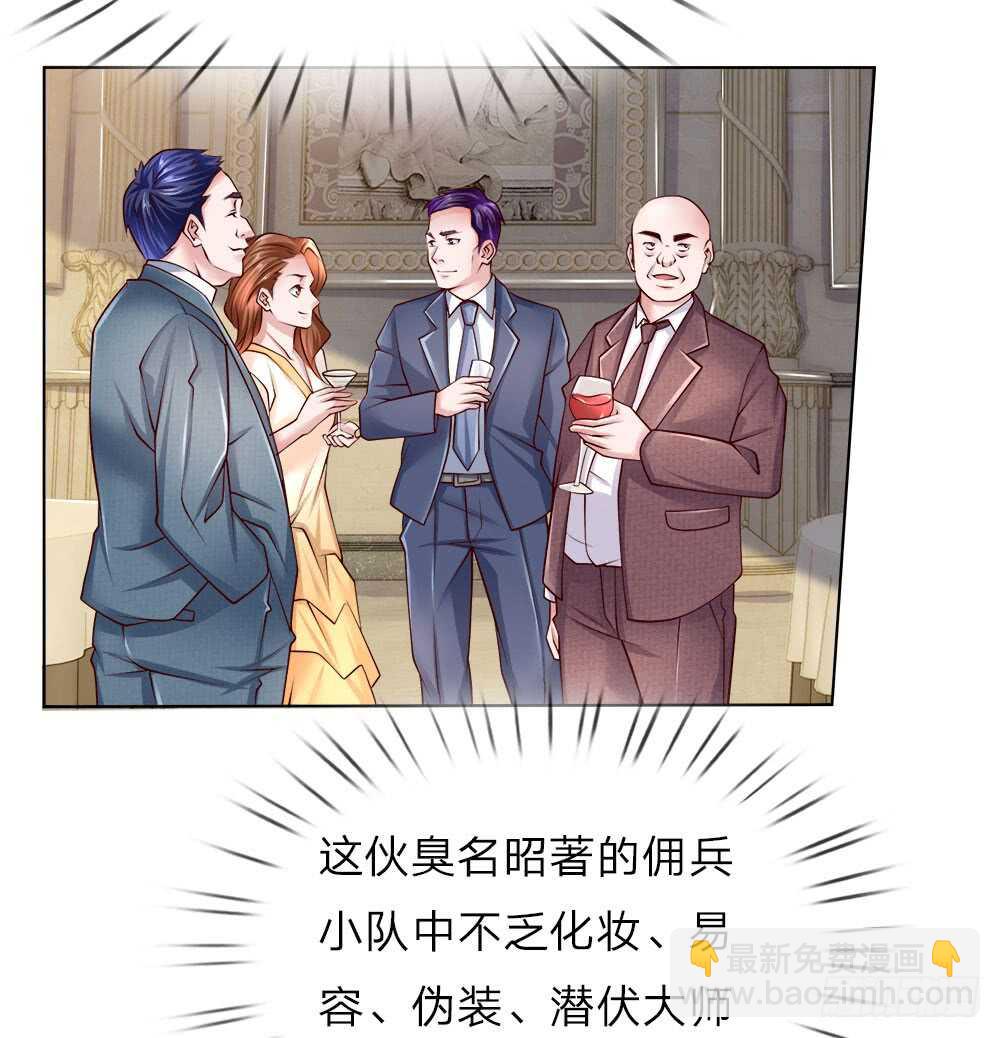 第47话 是你！-第47话