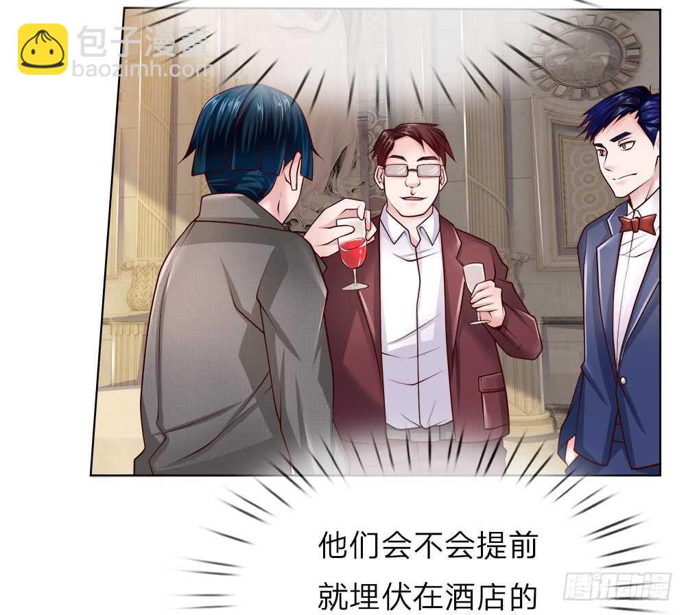 第47话 是你！-第47话