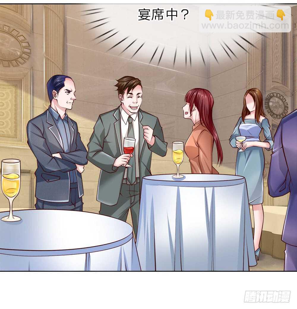 第47话 是你！-第47话