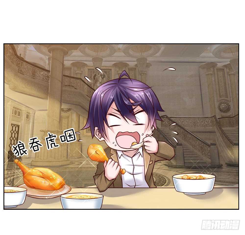 第47话 是你！-第47话