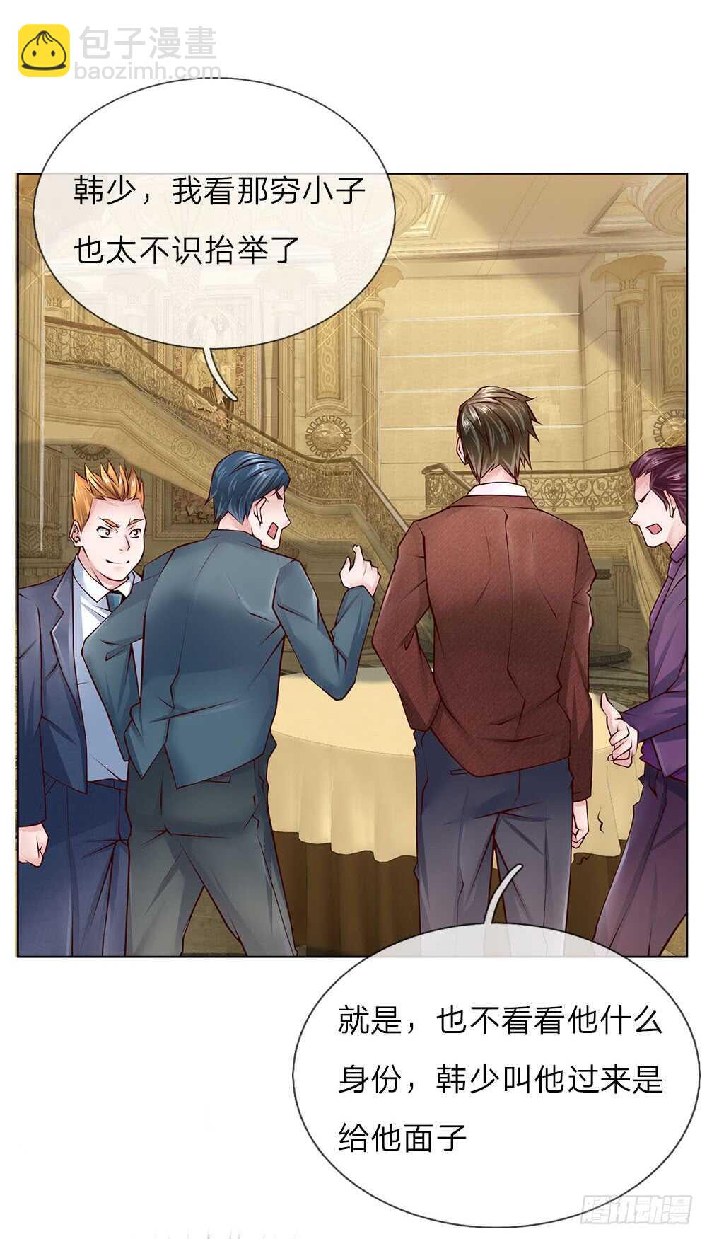 第49话 林东升-第49话