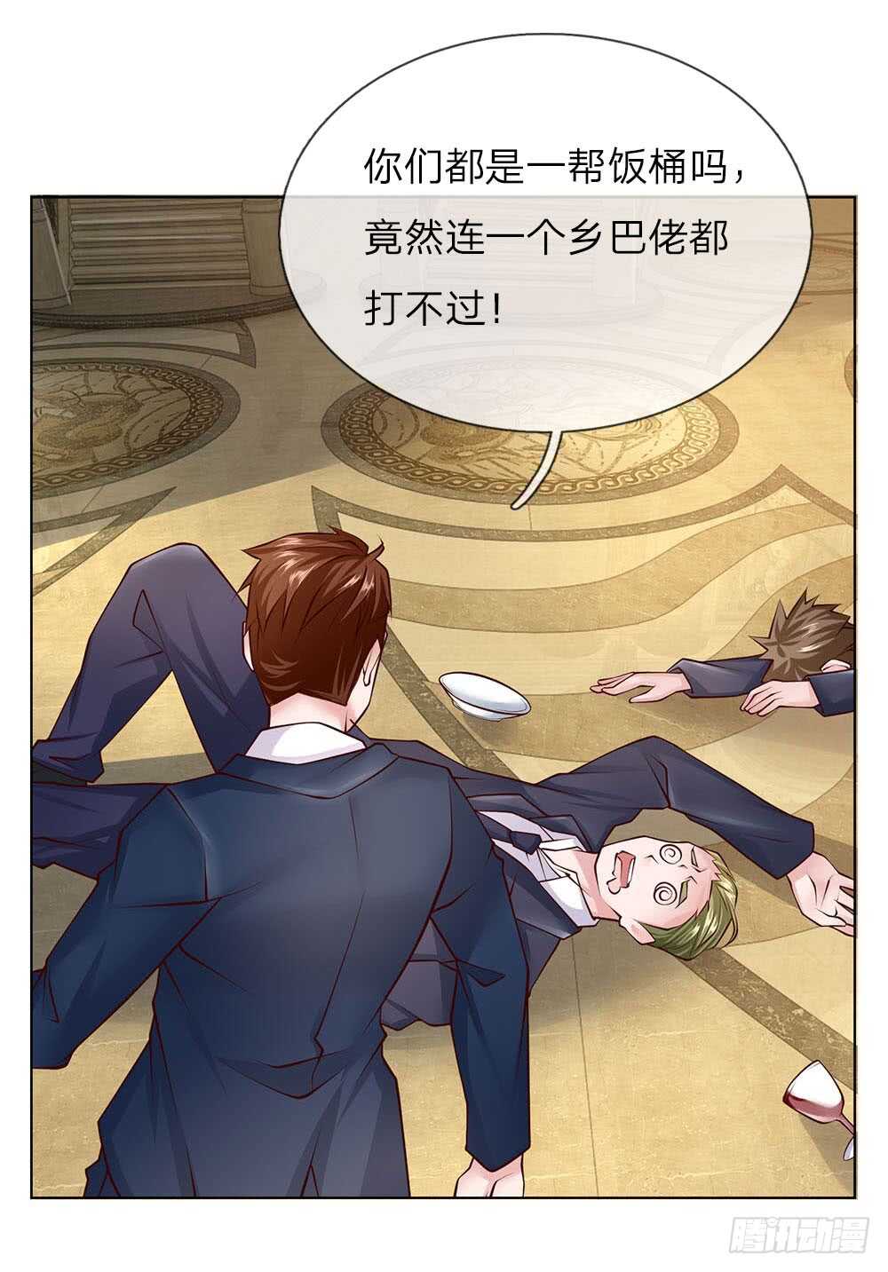 第51话 薛大少-第51话