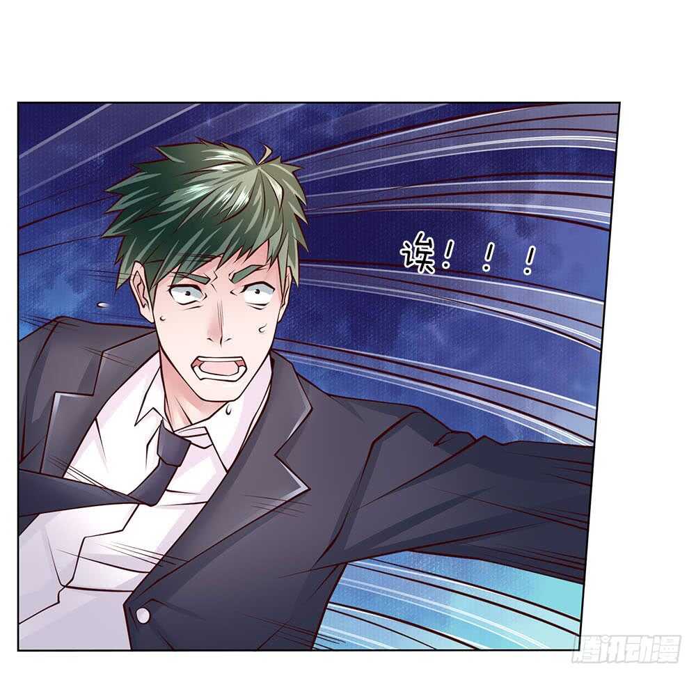 第51话 薛大少-第51话