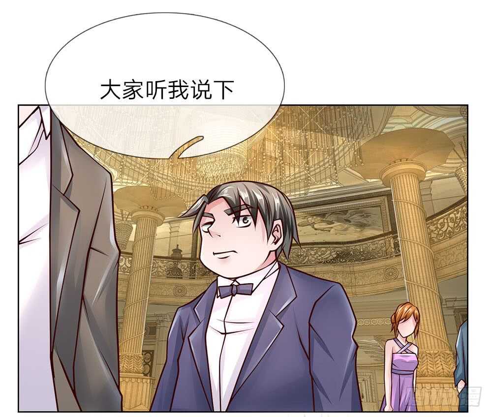 第53话 终身大事-第53话