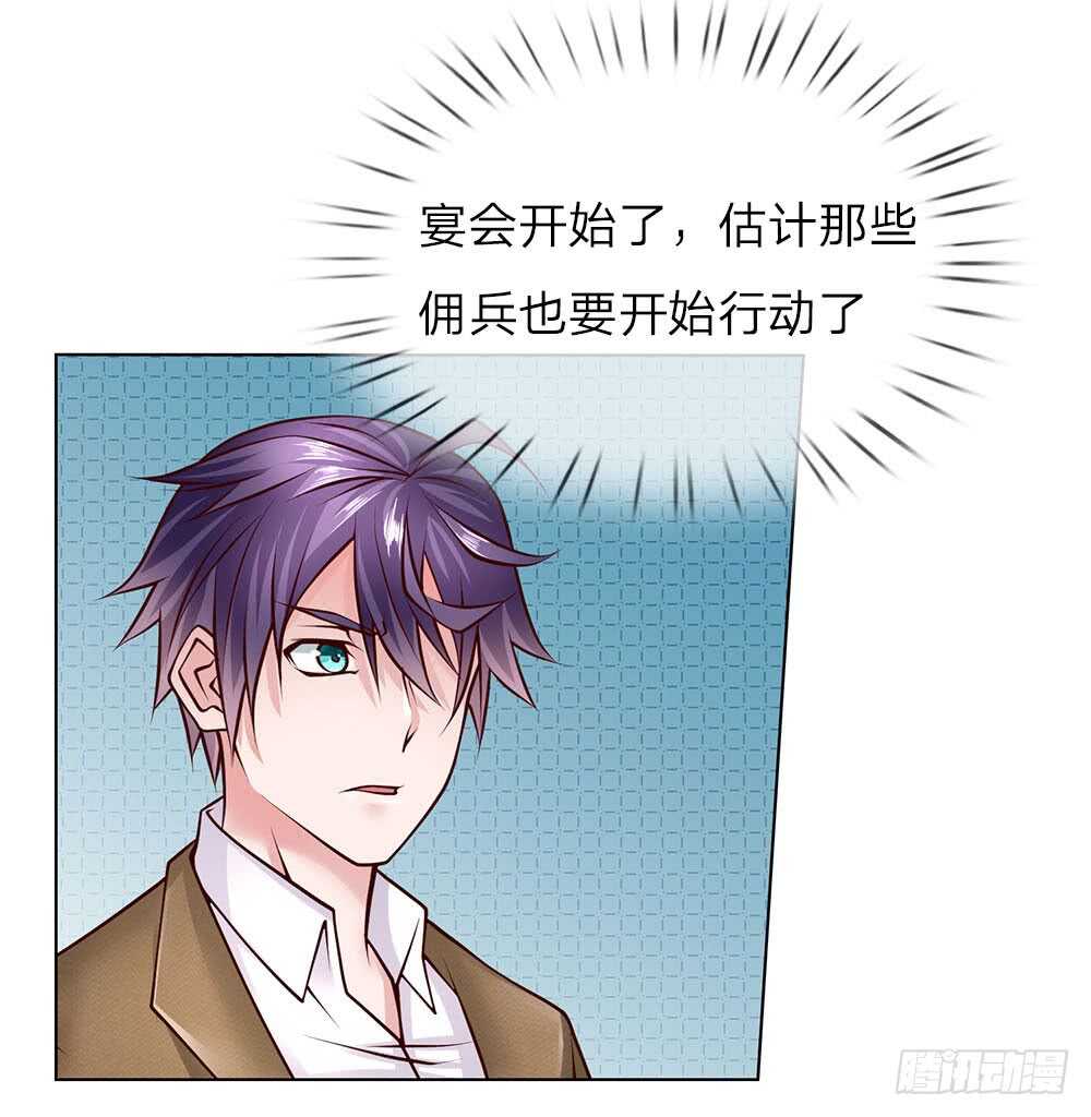 第53话 终身大事-第53话