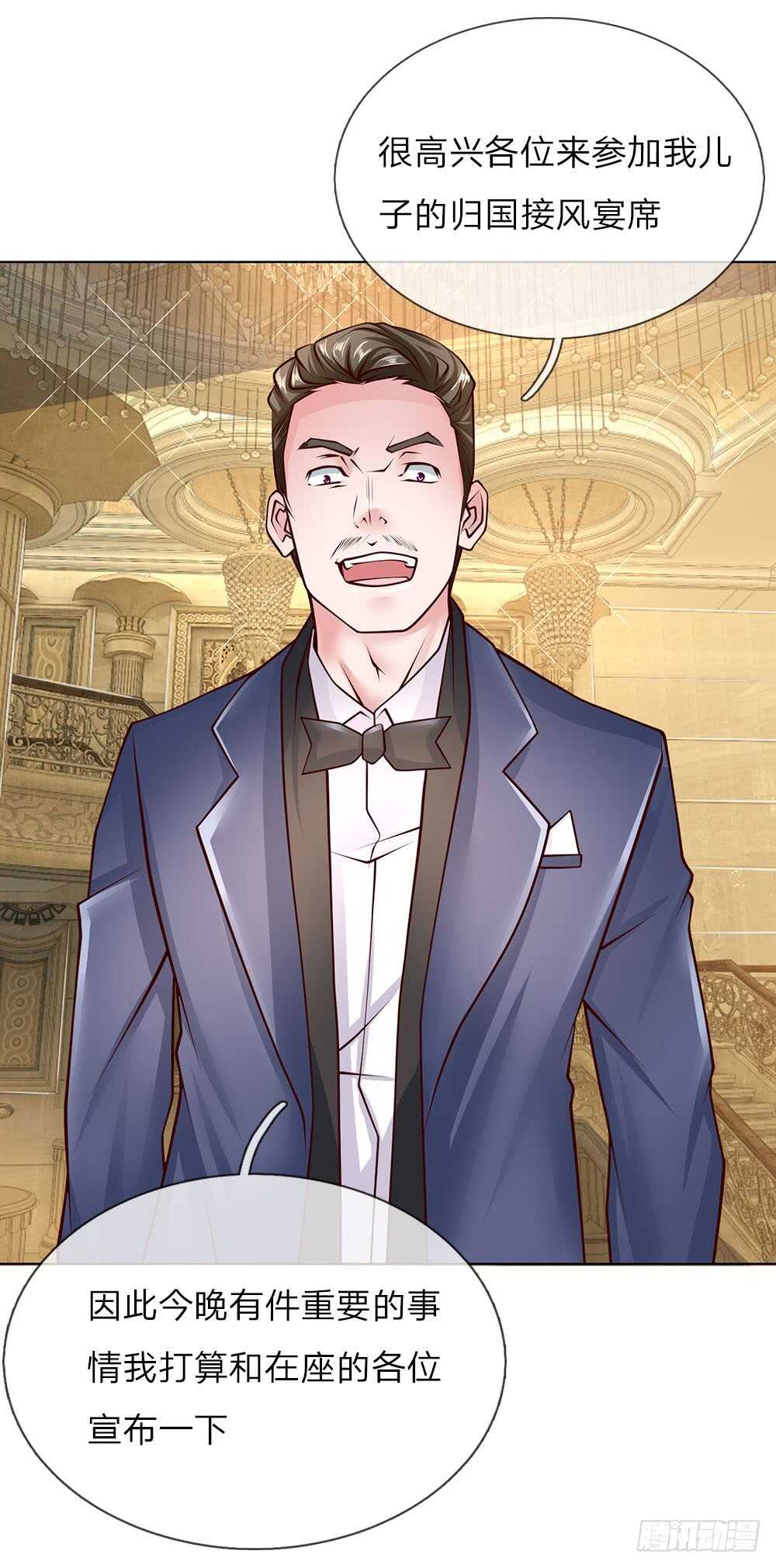 第53话 终身大事-第53话