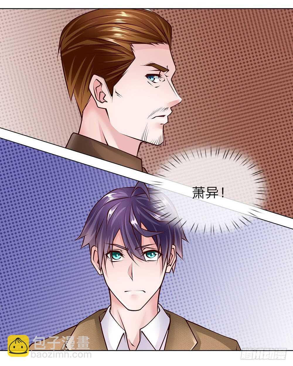 第53话 终身大事-第53话