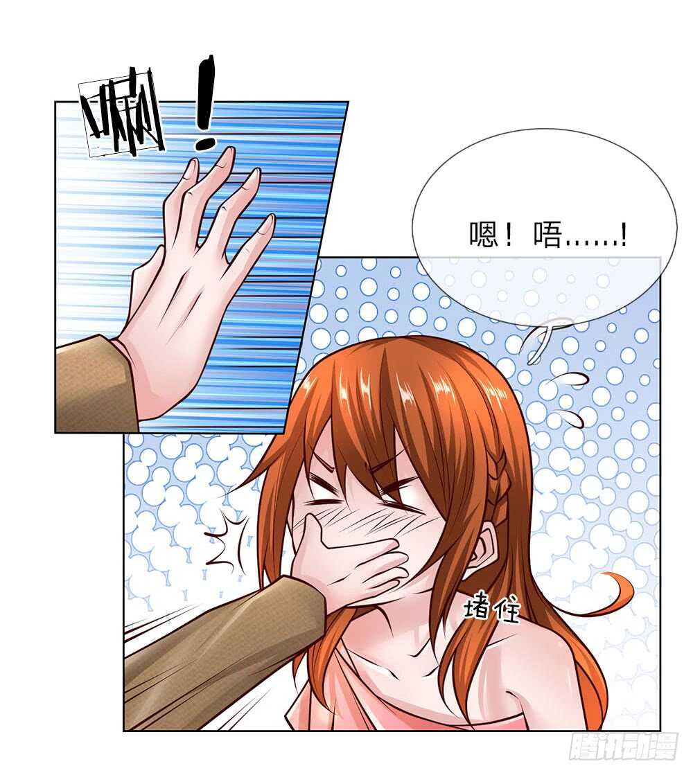 第53话 终身大事-第53话