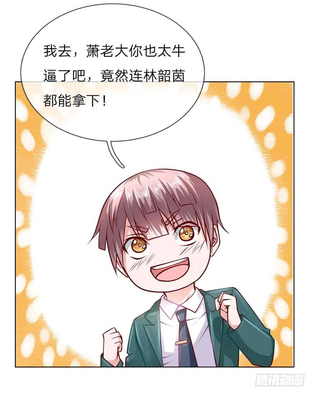 第55话 离开我女儿-第55话