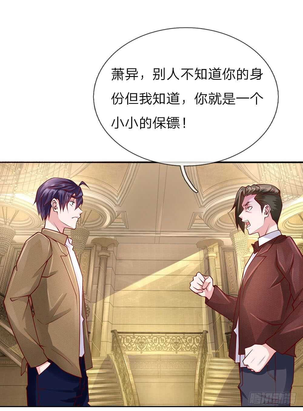 第55话 离开我女儿-第55话