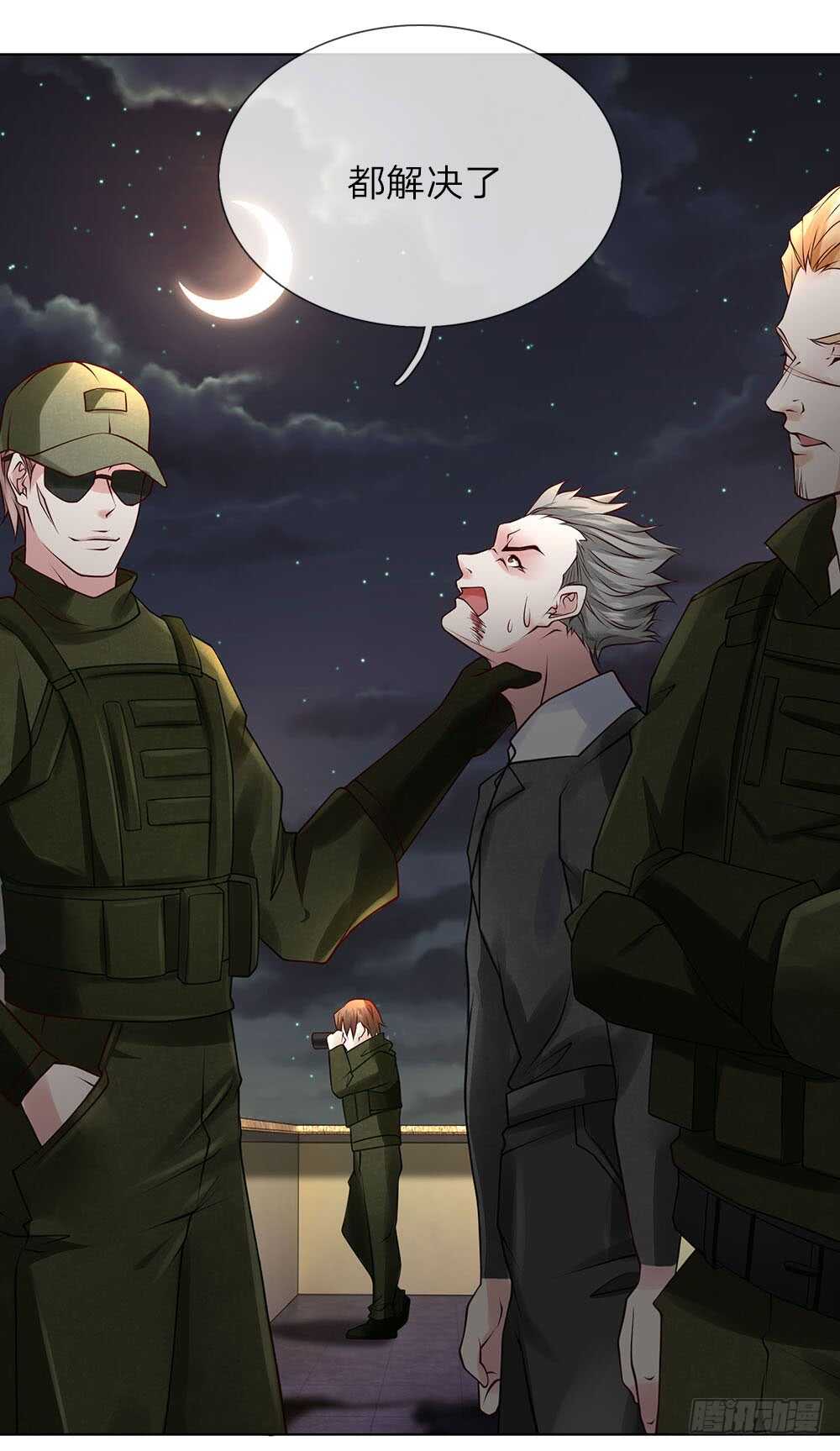 第57话 佣兵来袭-第57话