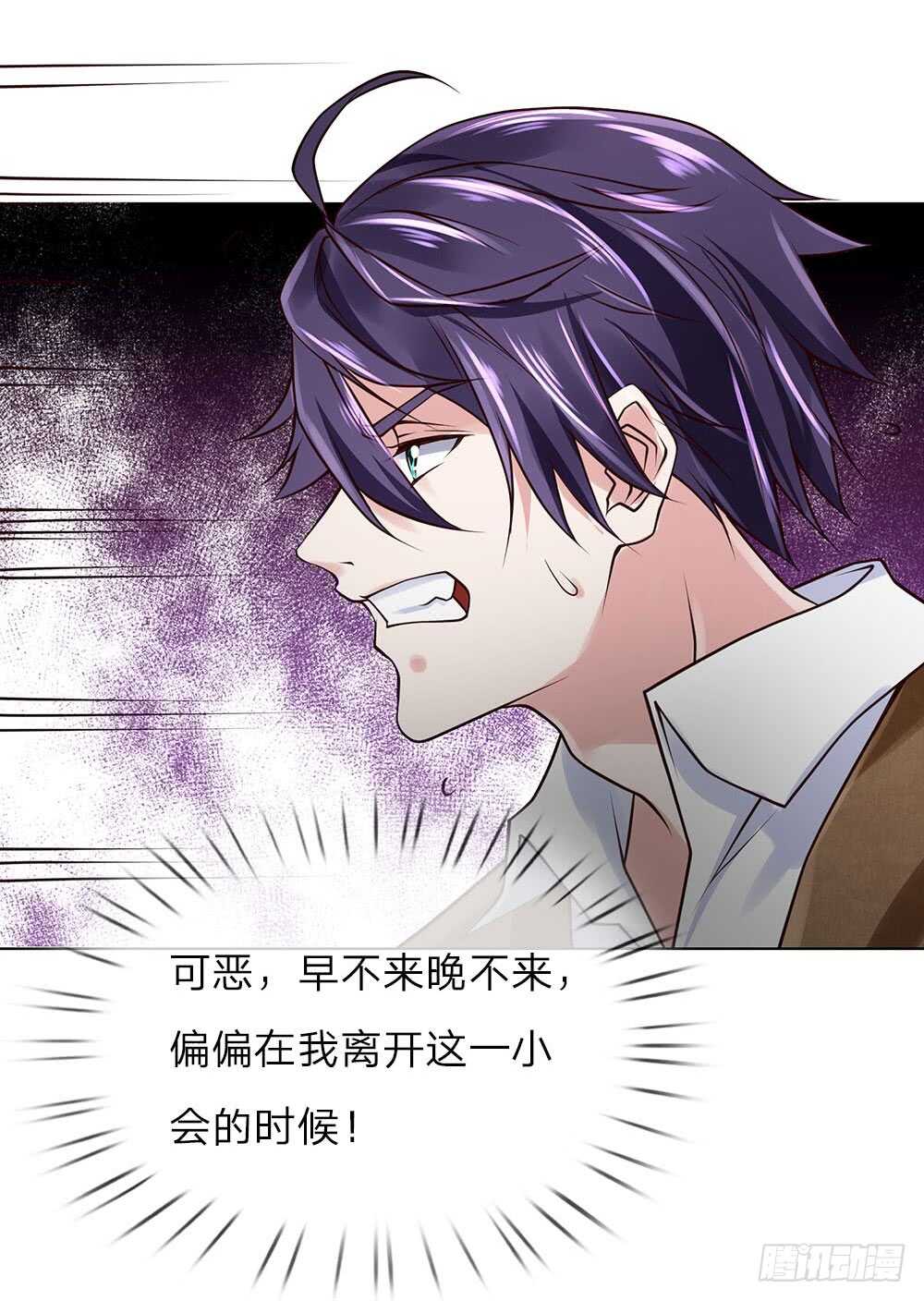 第57话 佣兵来袭-第57话