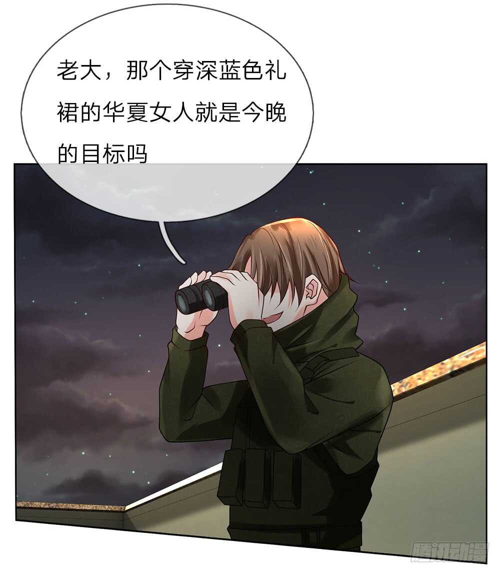 第57话 佣兵来袭-第57话