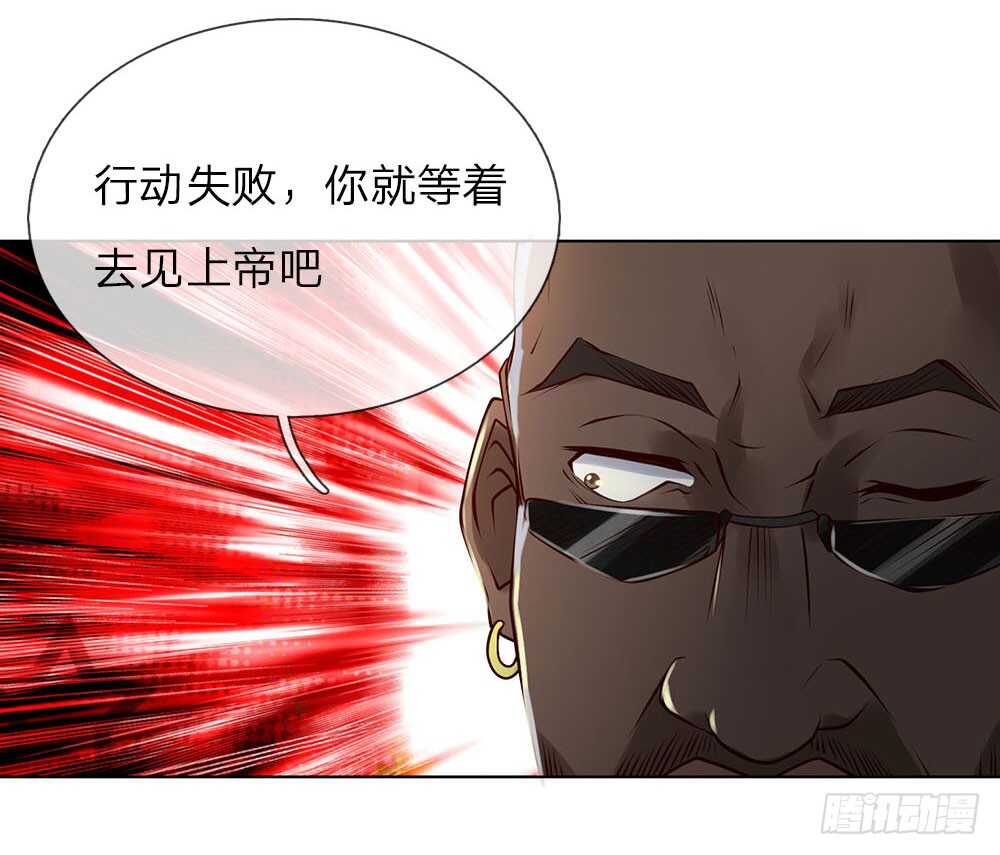 第57话 佣兵来袭-第57话