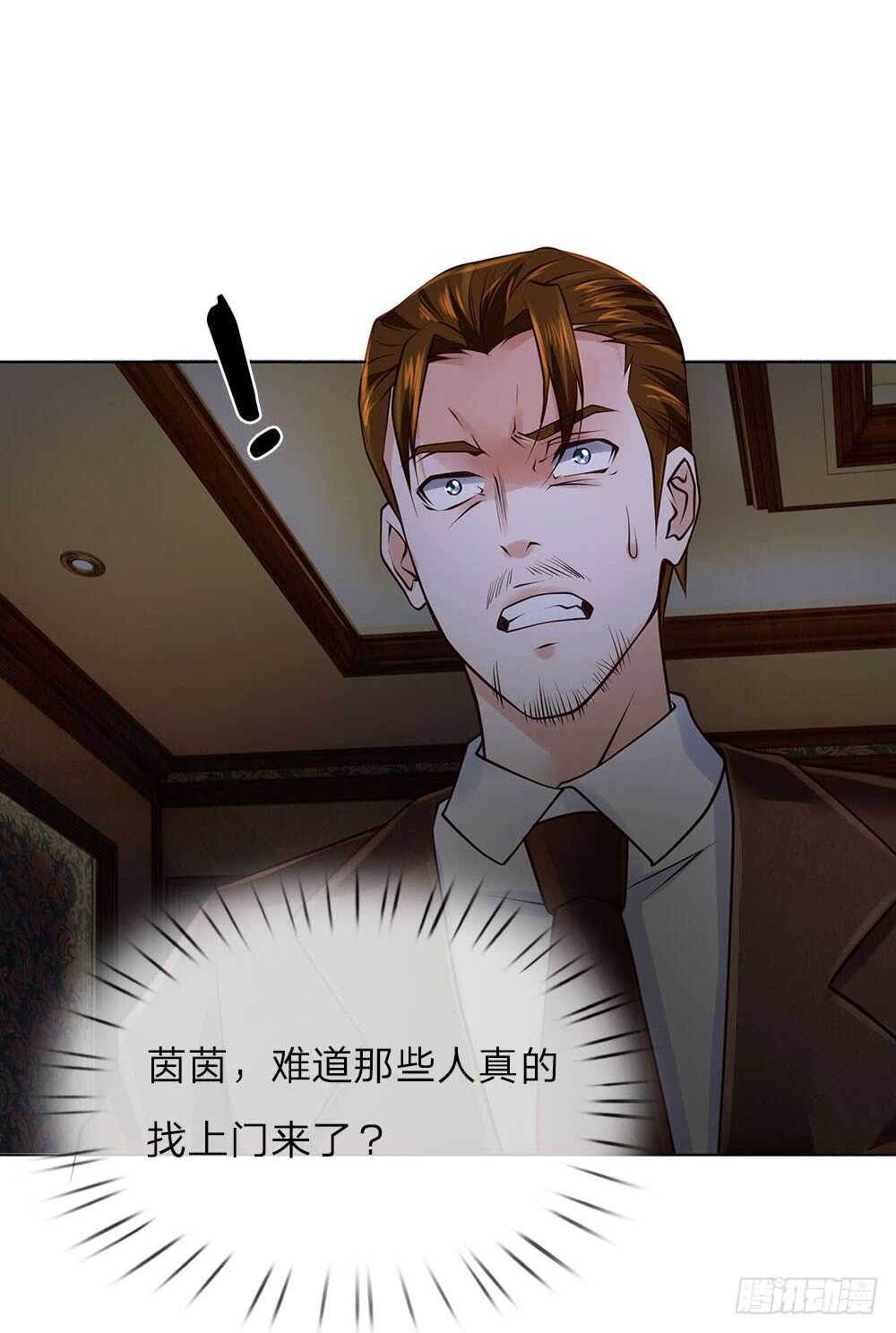 第57话 佣兵来袭-第57话