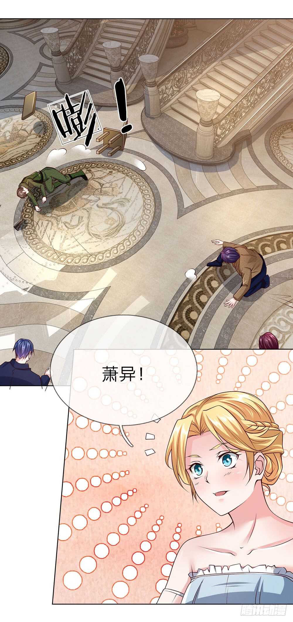 第59话 跟我来！-第59话