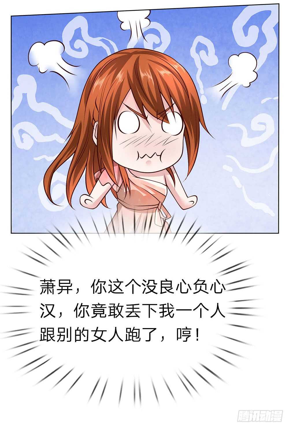 第59话 跟我来！-第59话