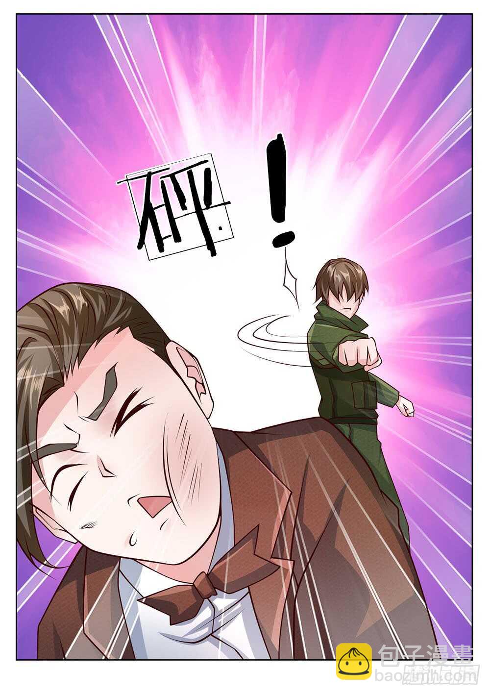 第59话 跟我来！-第59话