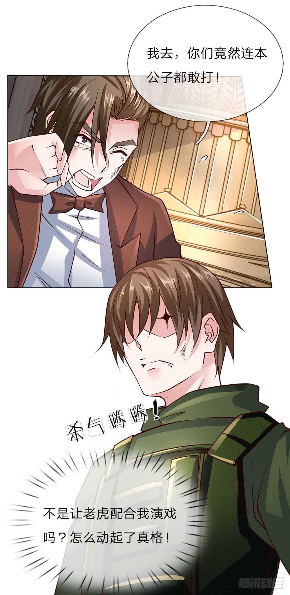 第59话 跟我来！-第59话