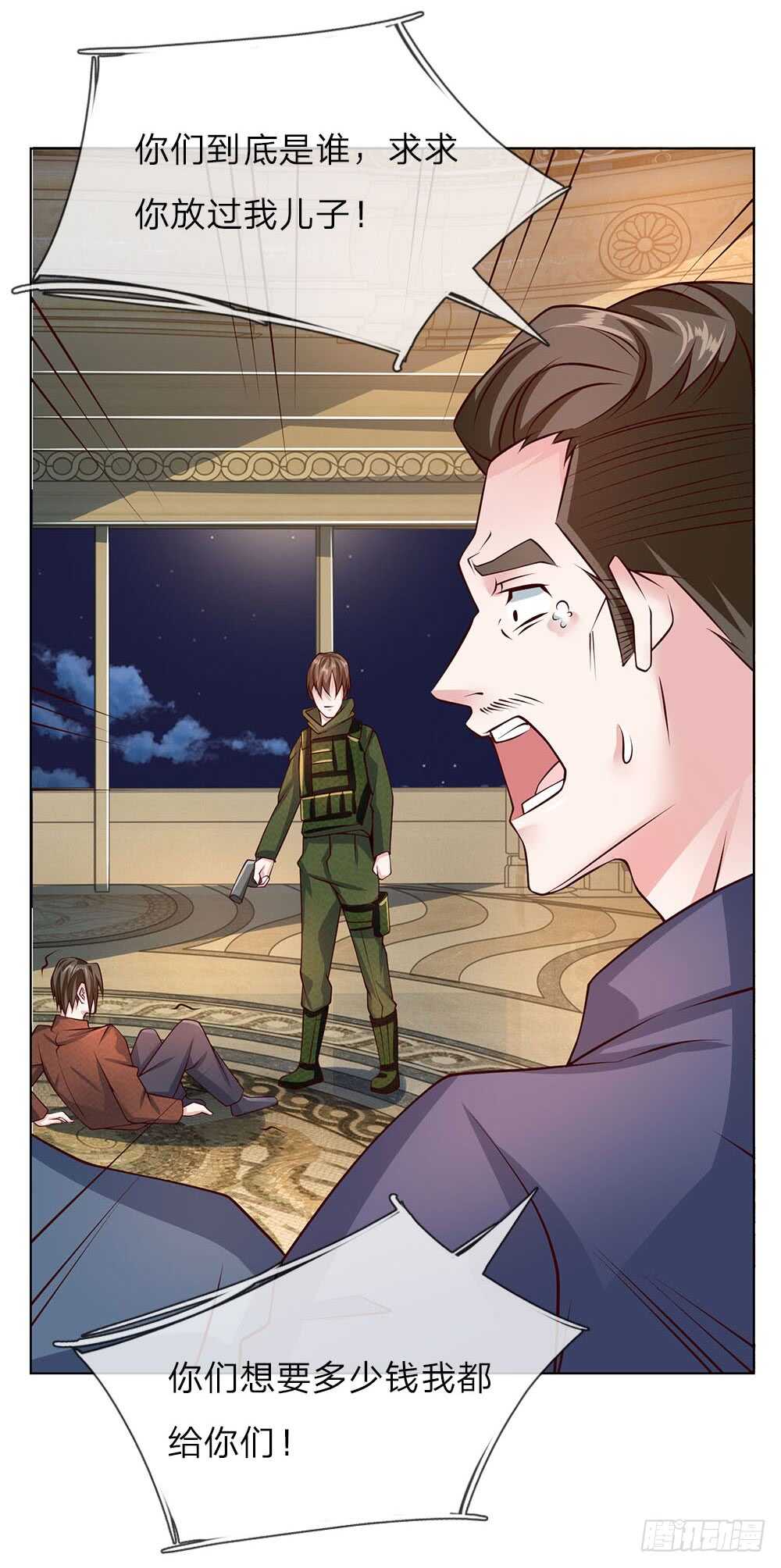 第59话 跟我来！-第59话