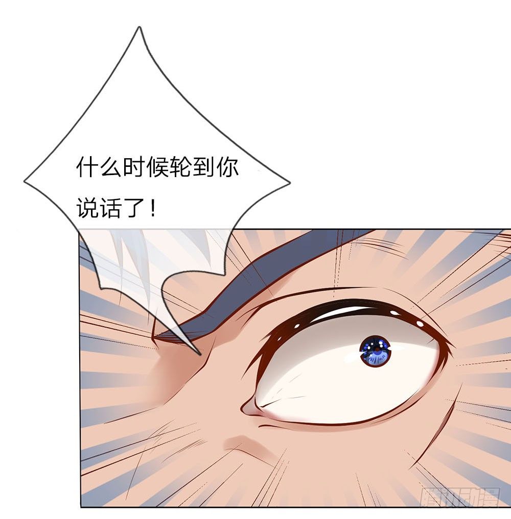 第7话 趁火打劫-第7话