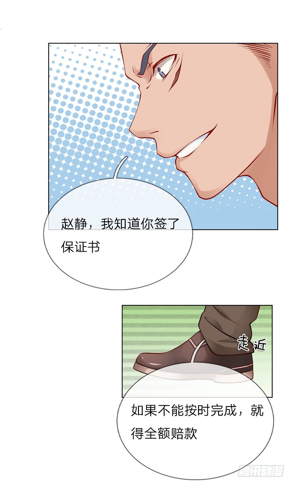 第7话 趁火打劫-第7话