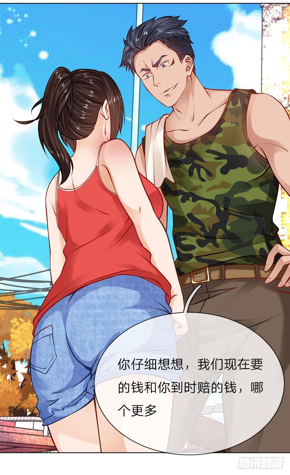 第7话 趁火打劫-第7话