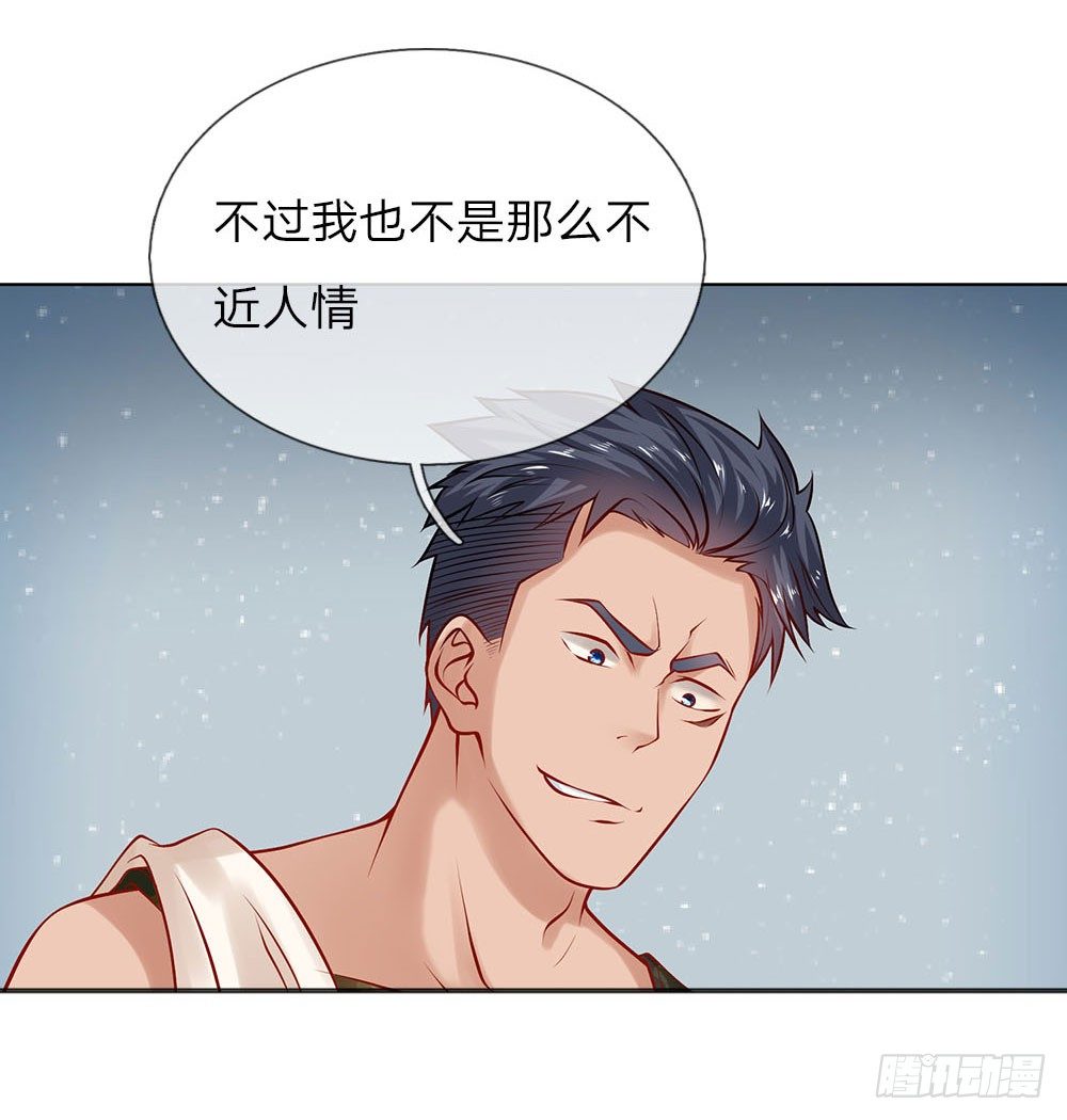 第7话 趁火打劫-第7话