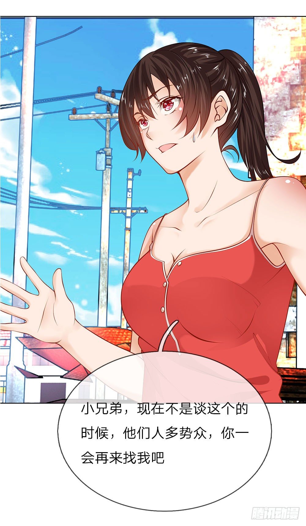 第7话 趁火打劫-第7话