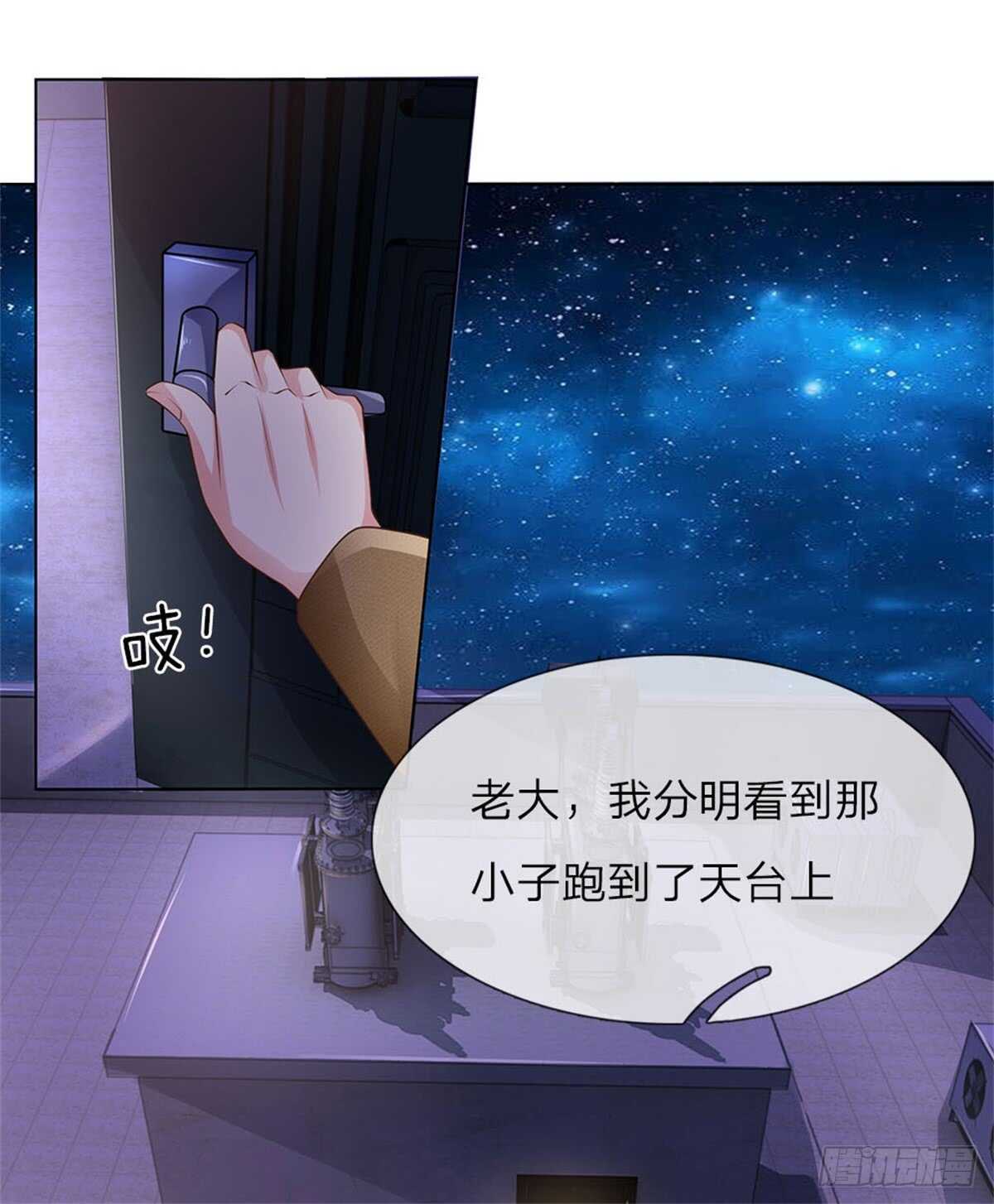 第61话 逐一击破-第61话