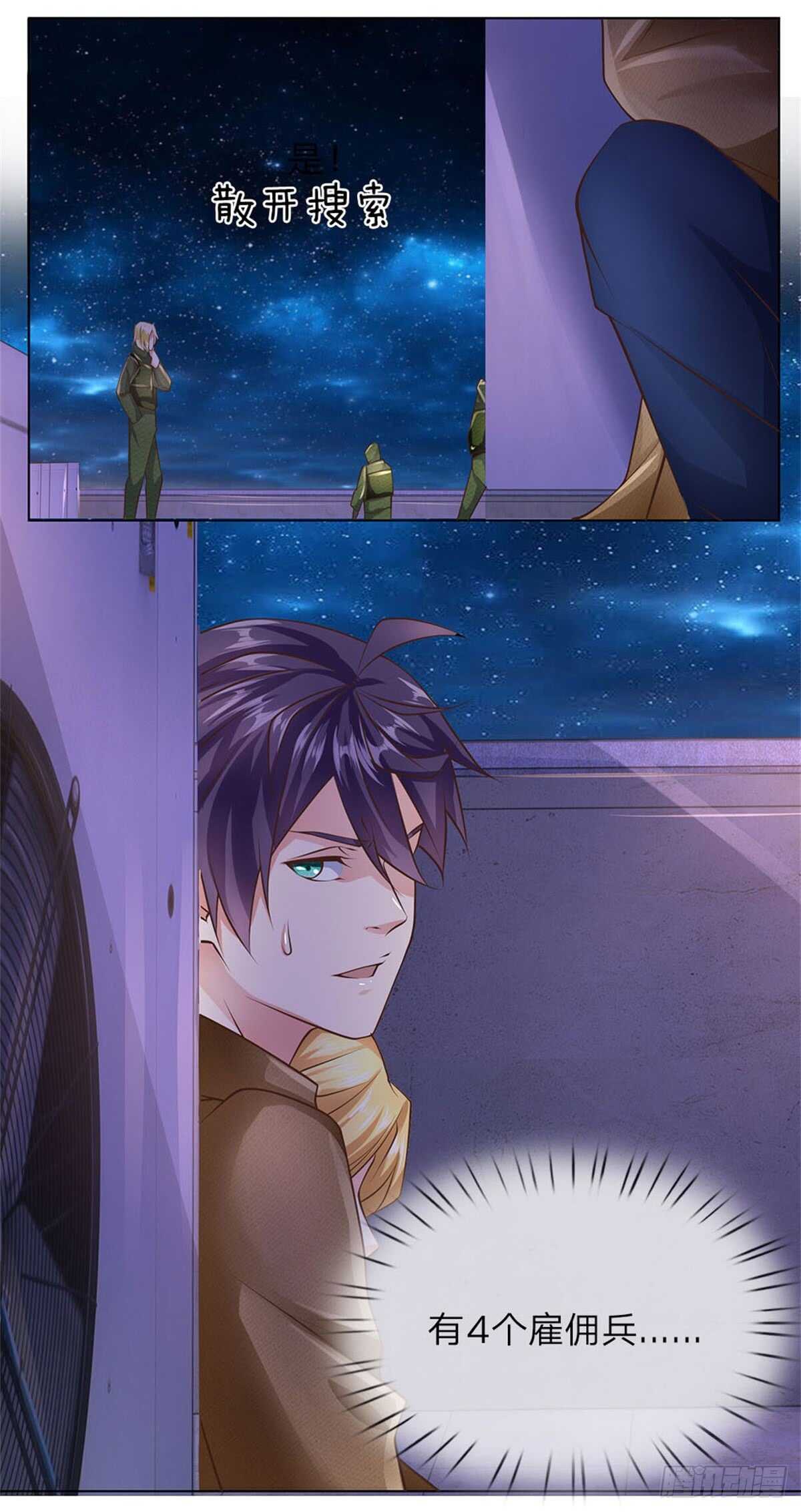 第61话 逐一击破-第61话