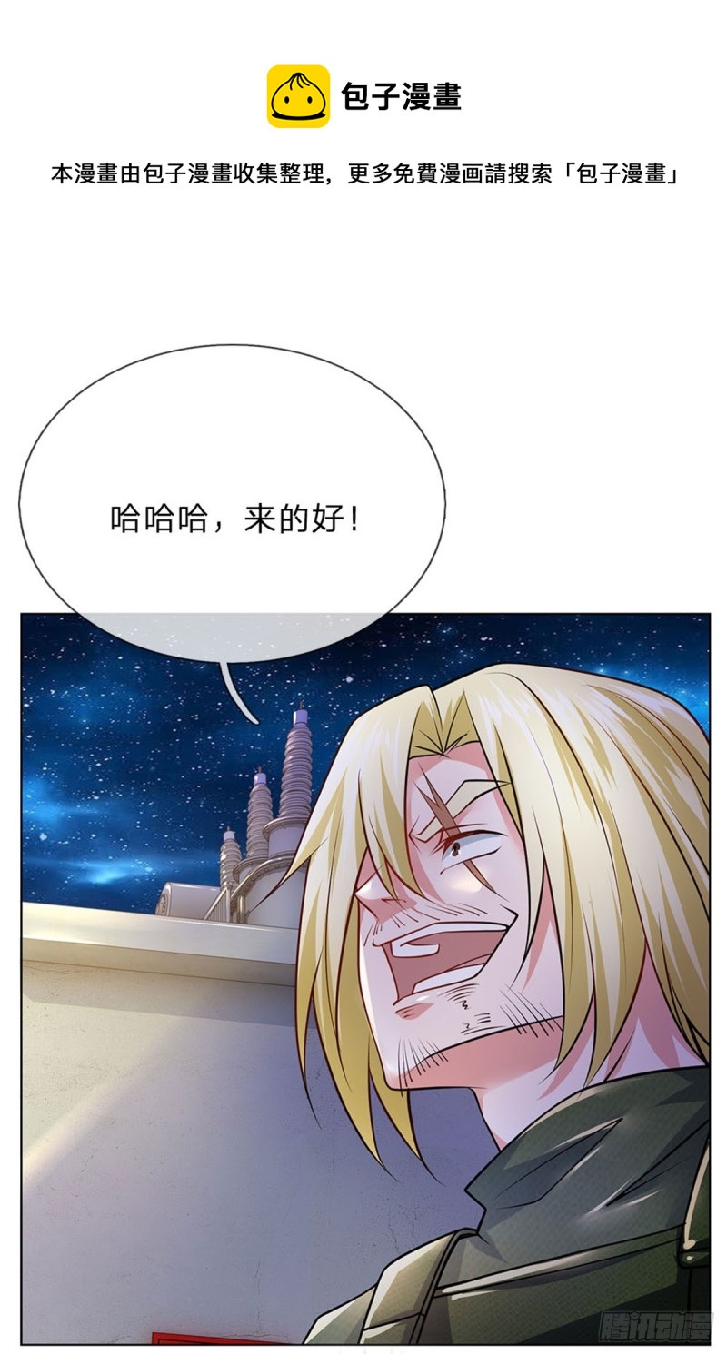 第63话 放了她！-第63话