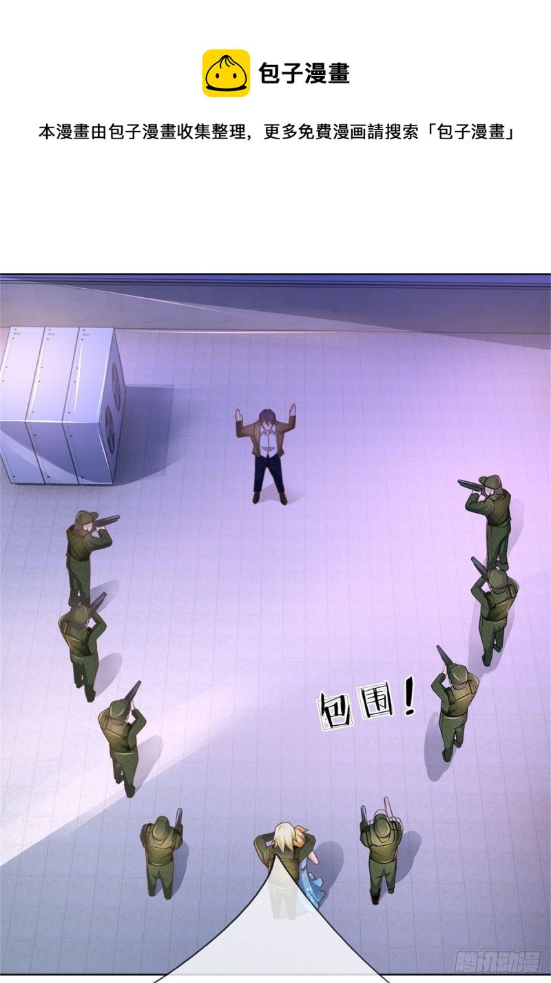 第63话 放了她！-第63话