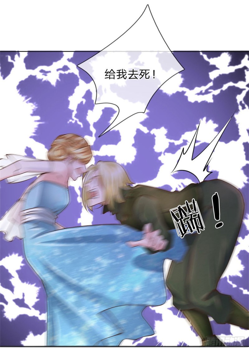 第63话 放了她！-第63话